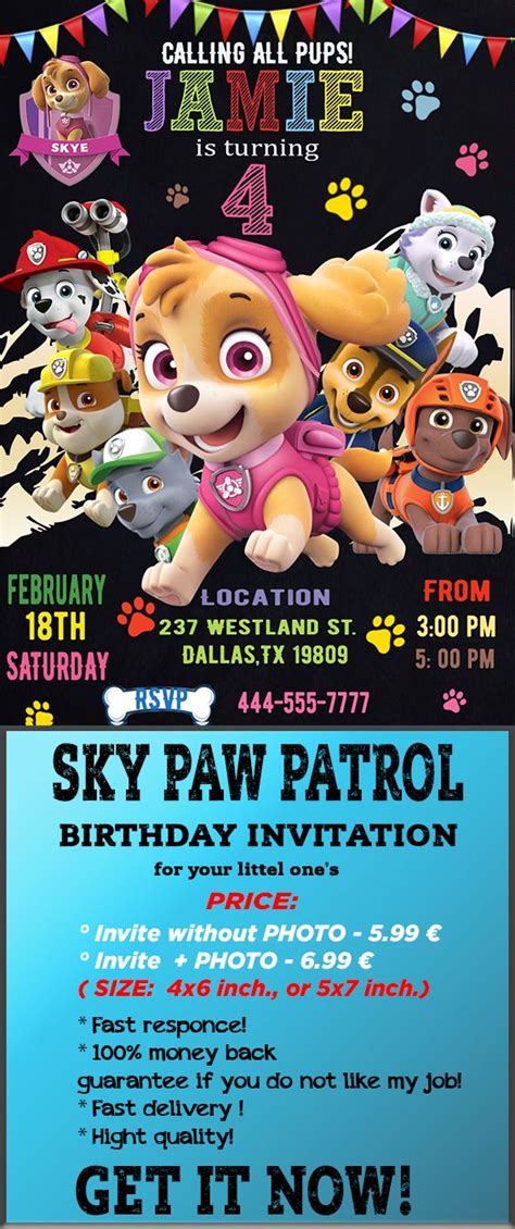 Paw Patrol Invitation Paw Patrol Birthday Invitation Paw Patrol