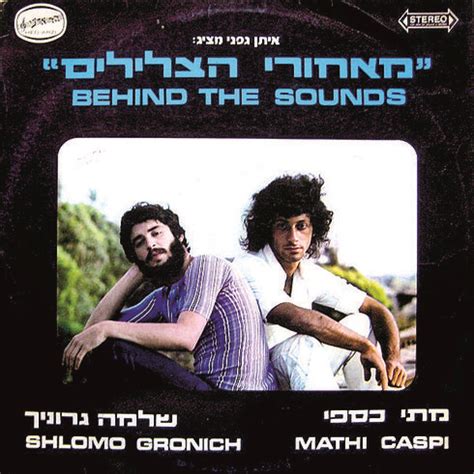 מתי צריך למלא את הבקשה. עשרת הגדולים: דירוג שירי האהבה הישראלים הכי טובים שיש