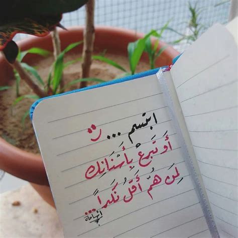Pin by Maher Meame on It’s Me ️ | Dilan quotes, Beautiful arabic words
