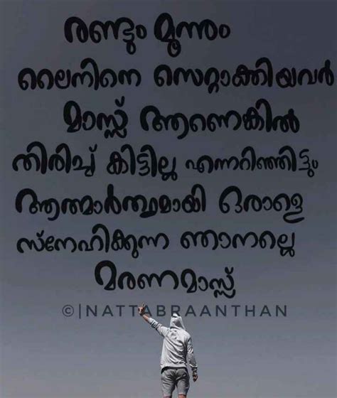 Pin by Praveen on Me | Past quotes, Thug quotes, Malayalam quotes