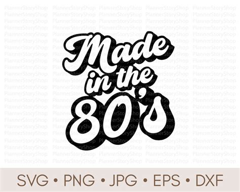 Made In The 80s Svg Vintage 80s Shirt Svg Retro Svg Retro Etsy