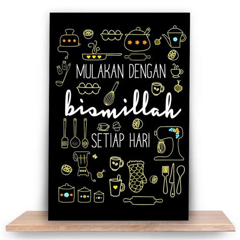 Hiasan Dinding Islami Poster Kayu Kata Inspirasi Walldecor Rumah Kamar Cafe Qmb2 Shopee Indonesia