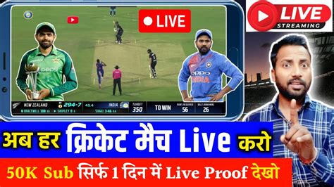 Cricket Match Live On Youtube How To Live Stream Cricket Match On