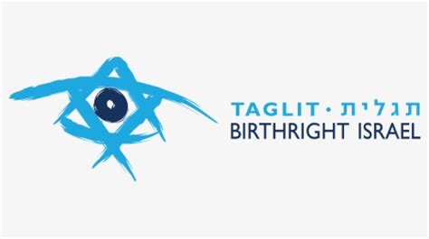 Clipart Royalty Free Library Taglit Birthright Applications Taglit