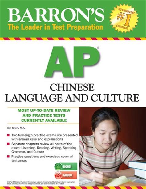 Barrons Ap Chinese Language And Culture 2nd Edition Chinese Books