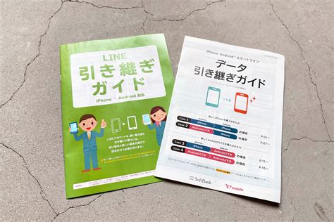 Link can be used to pay for or receive benefits from various line service categories, such as content, commerce, social, gaming, and digital asset exchange. LINE引き継ぎ紛失バックアップ - APPLEMAC スマートフォン ...
