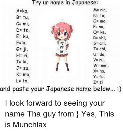 Maybe you would like to learn more about one of these? Try Ur Name in Japanese ME Rin A-Ka N- To B- Tu O Mo C- Mi ...