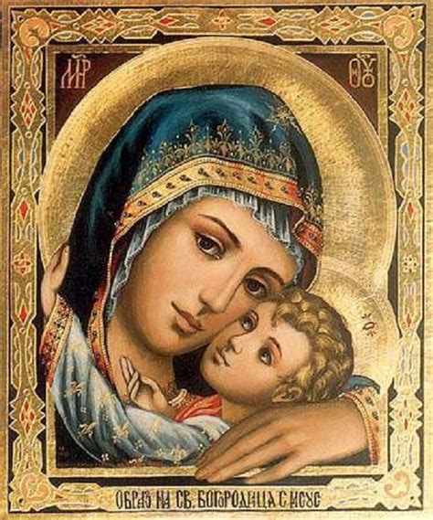 Sainte Marie Mère De Dieu Fête Le 1er Janvier