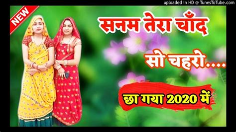 New Meena Song 2020 Rajasthani Meena Geet Gam Bhre Meena Meena