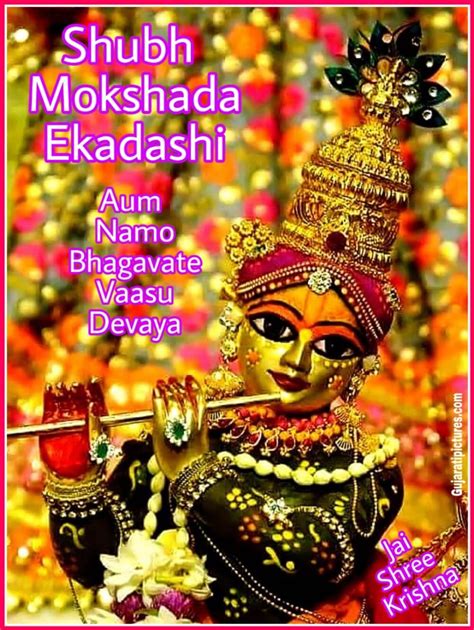 Shubh Mokshada Ekadashi Gujarati Pictures Website Dedicated To