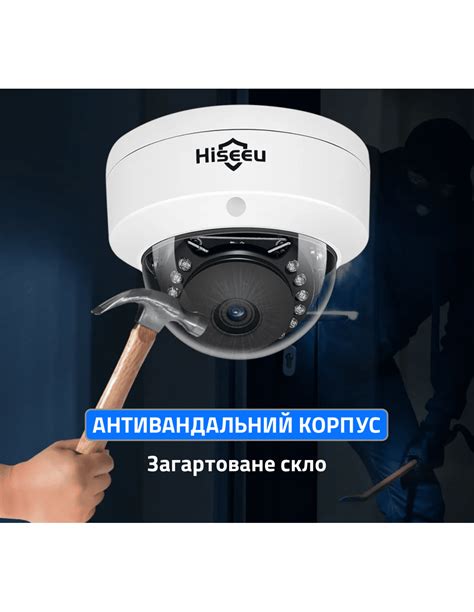 5Мп POE Комплект видеонаблюдения 3 антивандальные IP камеры Hiseeu с ...