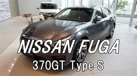 「nissan Fuga 370gt Type S」 日産 フーガ Youtube
