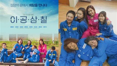 7 Fakta Menarik Film Korea 2037 Yang Viral Di Tiktok Kisah Sedih Di