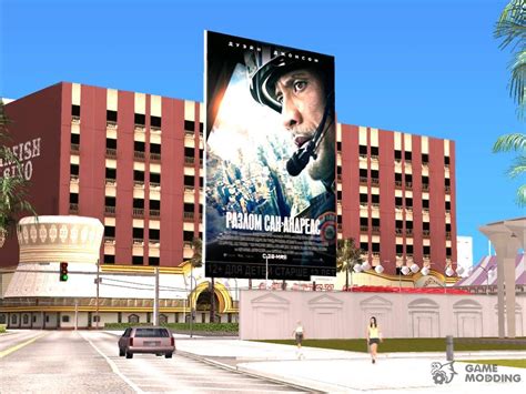 Download gapps, roms, kernels, themes, firmware, and more. Animated Movie Poster 2015 for GTA San Andreas