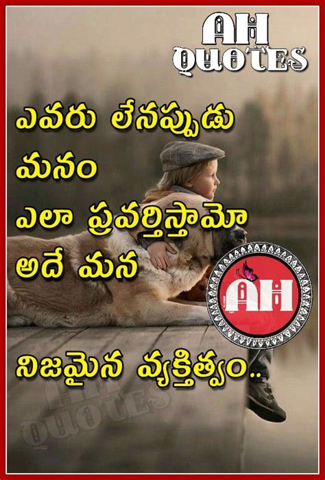 Contextual translation of войска into english. Pin by Madhusudan Reddy on మంచి మాటలు | Lesson quotes ...