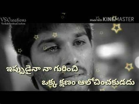 First search results is from youtube which will be first converted, afterwards the file can be downloaded but search results from other sources can be downloaded right away as an mp3 file without any. Download Sad Telugu Video Status Download Free - Download ...