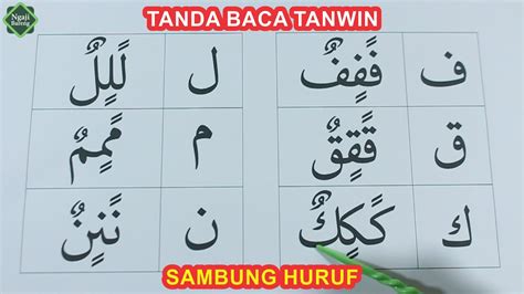 TANDA BACA TANWIN DAN SAMBUNG HURUF HIJAIYAH METODE CEPAT MEMBACA ALQURAN YouTube