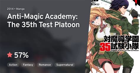 Taimadou Gakuen 35 Shiken Shoutai Anti Magic Academy The 35th Test Platoon · Anilist