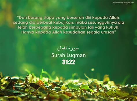 Now we have removed your veil and so your vision today is. biniku mualaf: Poster Islamik Surah Luqman ayat 22