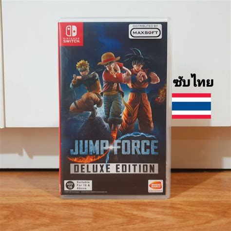 มือ2 Jump Force ซับไทย เกม นินเท็นโด้ Nintendo Switch Jumpforce มือ2