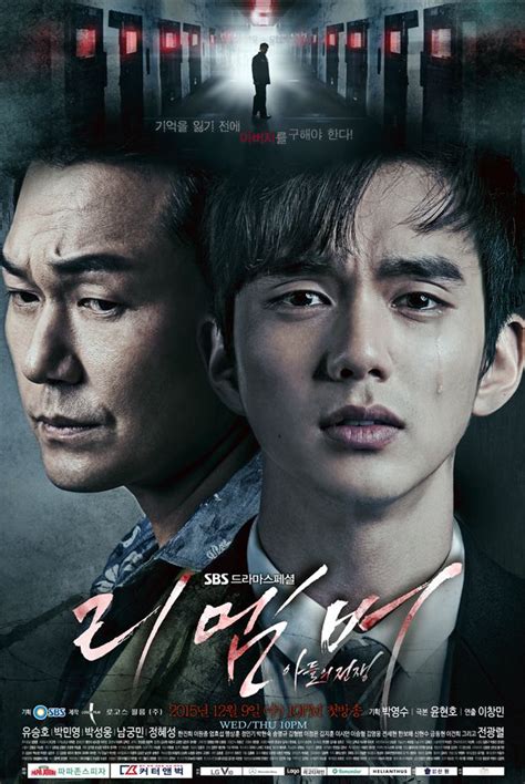 Even though there isn't much character development why not focus on some serious family drama? Remember - War of the Son | 영화 포스터, Tv 시리즈, 포스터