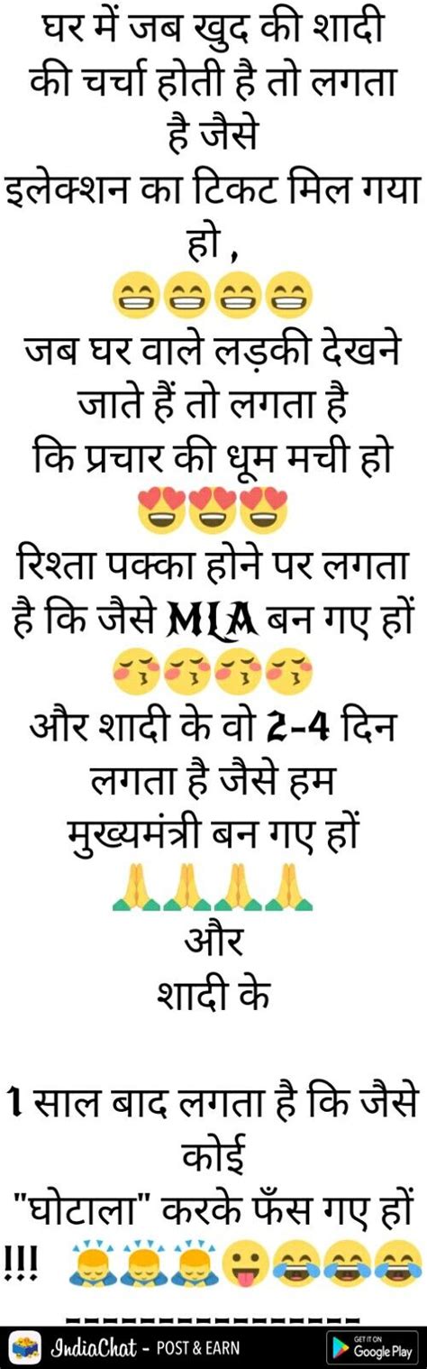 843 best hindi jokes. images on Pinterest | Citations ...