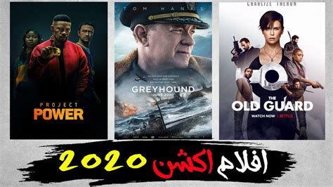 افضل افلام اكشن 2020 قائمة بافضل افلام الاكشن في 2020 Youtube