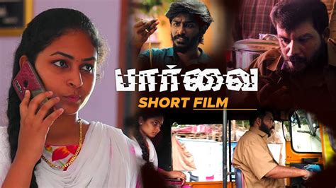 Paarvai Tamil Short Film New Tamil Short Films 2020 Vijay Sethupathi Team Cineulagam Youtube