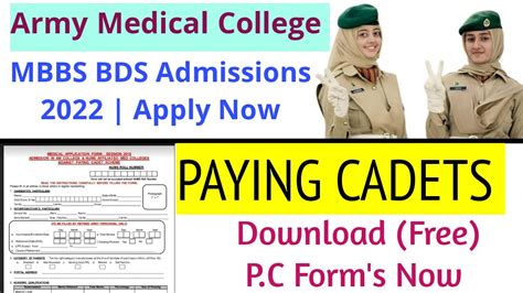 NUMS MBBS BDS Admissions Open 2022 Join Army Medical College As