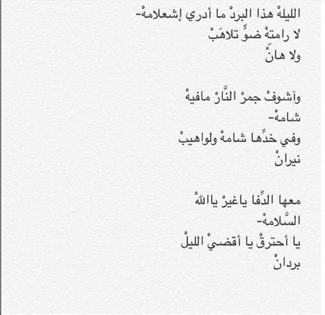 تحدث حلمي طولان المدير الفني لنادي إنبي، عن أسباب هزيمة فريقه أمام الأهلي في الدوري المصري الممتاز، في المباراة التي حسمها تحدث بيج رامي نجم كمال الأجسام عن تشجيعه للأهلي وانتمائه الشديد للفريق الأحمر مؤكدا: شعر سوداني , اجمل ابيات الاشعار السودانيه - معنى الحب