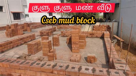 Cseb Interlocking Hollow Bricks Construction Budget Home Youtube