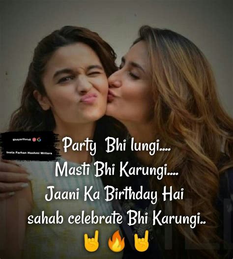 Best Friend Wishes In Urdu Birthday Wishes In Hindi Pictures Shayari My Xxx Hot Girl