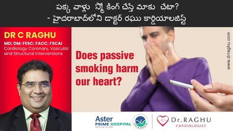 passive ill effects of smoking on heart how does quitting smoking help dr c raghu youtube