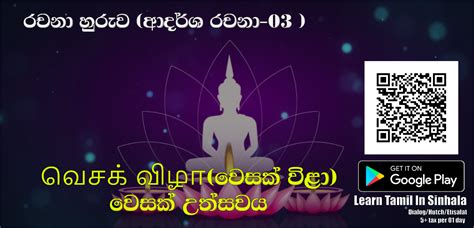 Check out the lists below, and don't worry about memorizing everything! Body Parts In Tamil And Sinhala / 23 Parts Of The Body In ...
