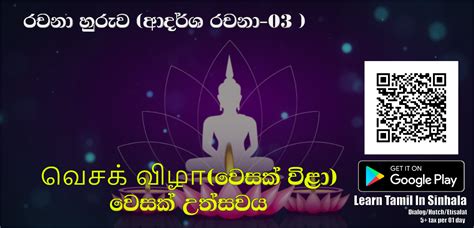 It's most commonly included in day to day conversation. Body Parts In Tamil And Sinhala / 23 Parts Of The Body In Sinhala And How I Hired A New Voice ...