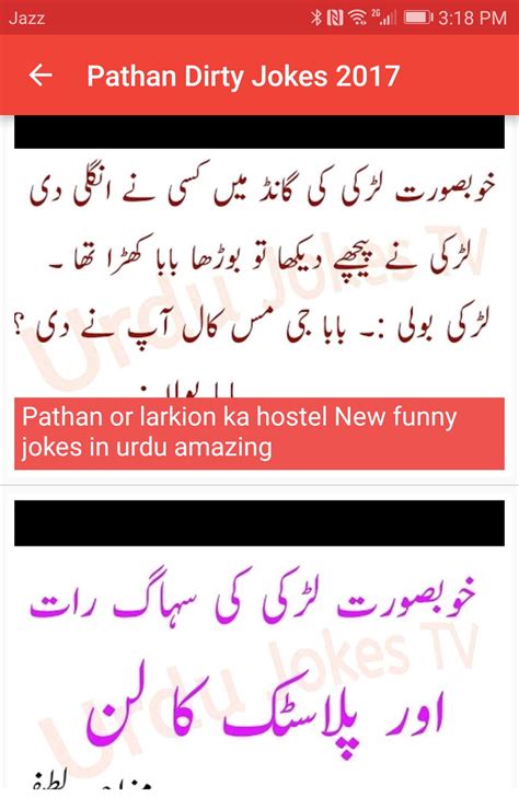 Gandy Pathan Ganday Latify Urdu Latifay Sardar Jokes In Urdu 2014 Urdu Latifay Ye
