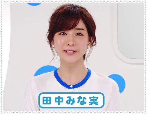 Discover (and save!) your own pins on pinterest. 田中みな実の顔が変わった？目や口元の劣化＆歪んだ噂を画像 ...