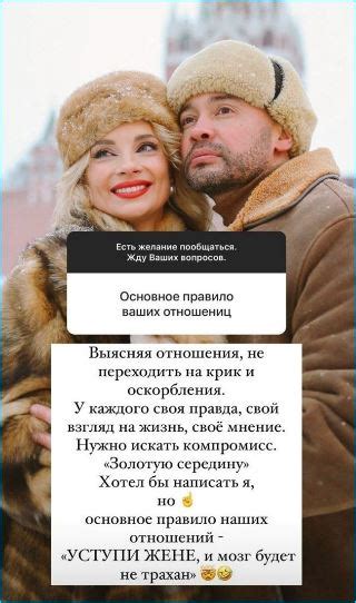 Андрей Черкасов поделился секретом счастливой семейной жизни с женой