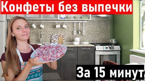 Рахат лукум и диеты Рецепт конфет (рахат лукум).Очень вкусный и простой рецепт без выпечки Рецепт конфет (рахат лукум).Очень вкусный и простой рецепт без выпечки Рахат лукум и диеты