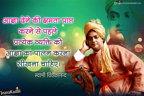 So on the special occasion of father's day, here are some funny, inspirational and sentimental quotes that you can share with your father to express your love for them. Swami Vivekananda Most Inspirational Words on Life-Hindi swami Vivekananada Shayari | JNANA ...