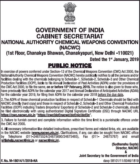 Government Of India Public Notice Ad Advert Gallery
