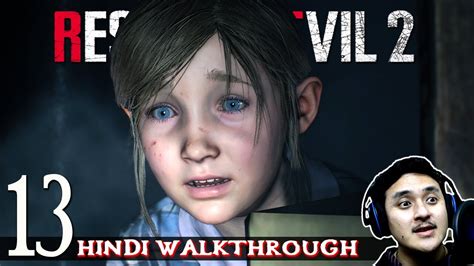 Resident Evil 2 Hindi Walkthrough 13 Sherry Birkin Re2 Remake