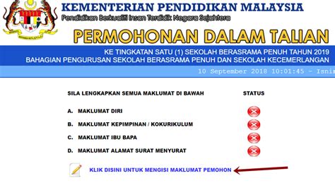 Jabatan pembangunan kemahiran moe asrama penuh. LAMANWEB UNTUK MOHON SEKOLAH ASRAMA PENUH