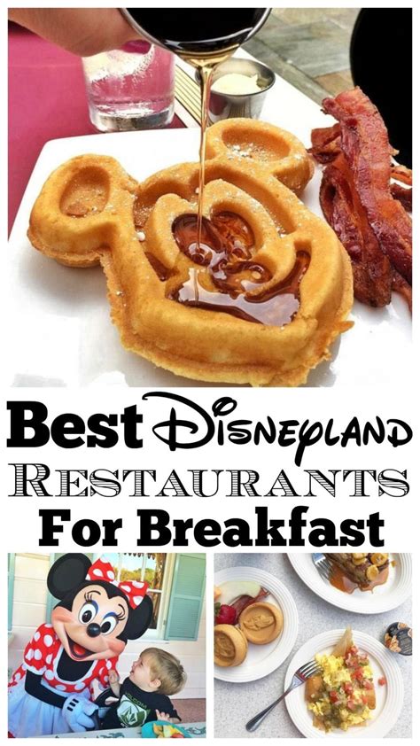 Best Disneyland Restaurants For Breakfast! | Breakfast restaurants