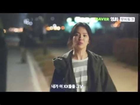 Preview My Brilliant Life Naver Movie Talk Song Hye Kyo Kang Dong Won Youtube