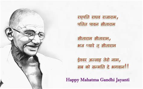 15 malayalam quotes in malayalam. Happy Gandhi Jayanti 2017 Greeting Cards, Ecards, Images ...