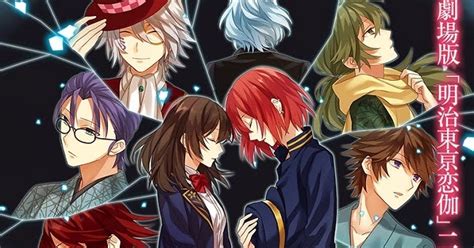 Bu tuhaf meiji dönemi hayaletlerin var olduğuna inanılan bir dönemdir. La novela visual Meiji Tokyo Renka tendrá adaptación a ...