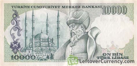 10000 Turkish Old Lira Banknote 7th Emission 1970 Exchange Yours