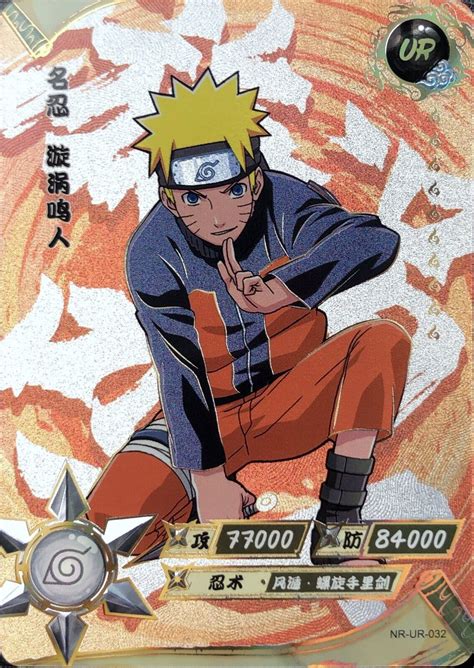 Mavin Naruto Tcg Ccg Cards Naruto Ur Prism Official Kayou Hit