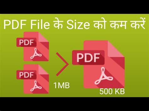 Pdf Ka Size Kaise Kam Kare How To Reduce Pdf File Size Mb To Kb